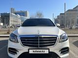 Mercedes-Benz S 450 2020 годаүшін50 000 000 тг. в Астана – фото 2