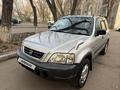 Honda CR-V 1996 года за 3 500 000 тг. в Алматы – фото 17