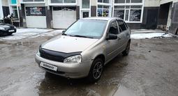 ВАЗ (Lada) Kalina 1118 2006 года за 1 800 000 тг. в Костанай – фото 2