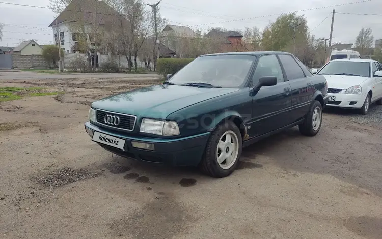 Audi 80 1992 года за 2 000 000 тг. в Аксу