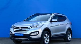 Hyundai Santa Fe 2014 года за 9 520 000 тг. в Алматы