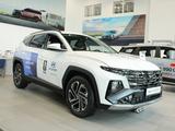 Hyundai Tucson Travel 2.0 AT 4WD 2026 года за 13 490 000 тг. в Павлодар