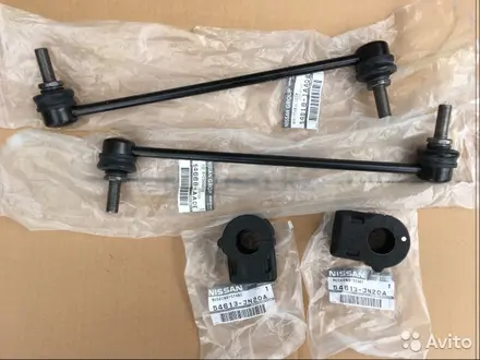 Стойка стабилизатора за 6 000 тг. в Алматы