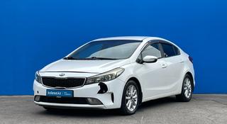 Kia Cerato 2017 года за 7 250 000 тг. в Алматы