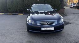 Infiniti G35 2007 годаүшін5 800 000 тг. в Алматы