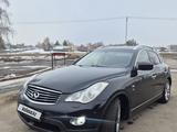 Infiniti QX50 2014 года за 7 700 000 тг. в Караганда – фото 3