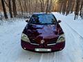 Nissan Primera 2005 годаfor3 000 000 тг. в Петропавловск – фото 3