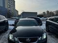 Lexus GS 300 2007 годаfor7 300 000 тг. в Алматы – фото 7