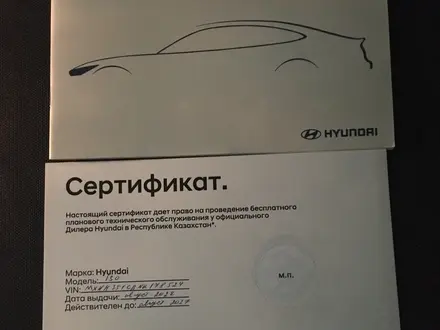 Hyundai i30 2022 года за 9 800 000 тг. в Астана – фото 10