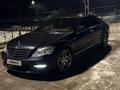 Mercedes-Benz S 350 2006 года за 8 000 000 тг. в Алматы – фото 9