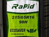 215/65R16. Rapid. Ecosaverүшін29 500 тг. в Шымкент