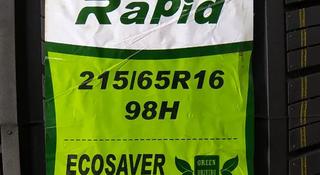 215/65R16. Rapid. Ecosaver за 29 500 тг. в Шымкент