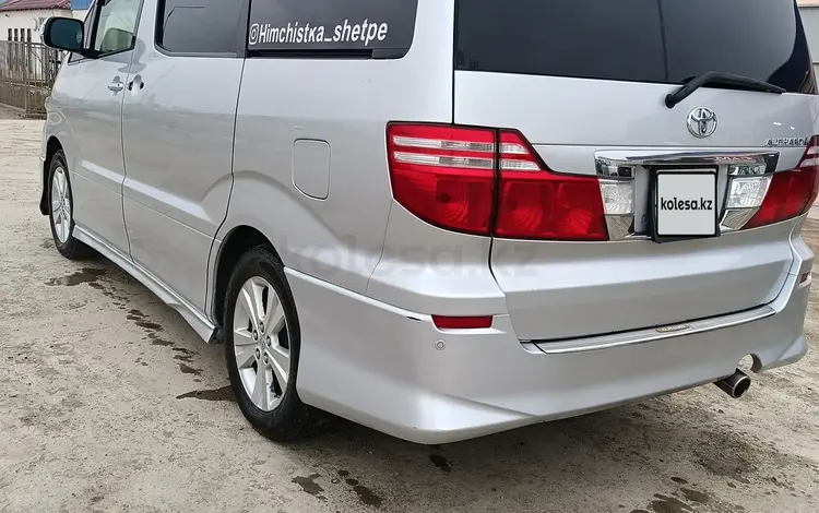 Toyota Alphard 2005 годаүшін7 200 000 тг. в Актау