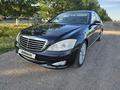 Mercedes-Benz S 350 2006 года за 7 200 000 тг. в Кокшетау