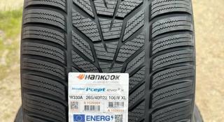 Hankook Winter I'Cept Evo 3 X W330A 265/40 R22үшін220 000 тг. в Алматы