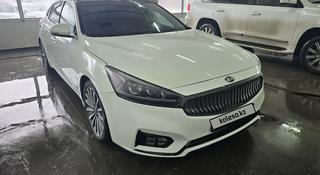 Kia K7 2019 года за 12 000 000 тг. в Алматы