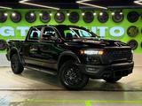 RAM 1500 Rebel 2026 годаүшін47 000 000 тг. в Семей