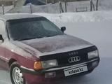 Audi 80 1987 годаүшін1 000 000 тг. в Степногорск – фото 4