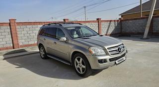 Mercedes-Benz GL 450 2008 года за 7 000 000 тг. в Кызылорда