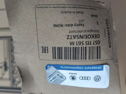 Фильтр масляный для дизеля VAG, Audi, WV, Porsche за 10 000 тг. в Алматы – фото 3