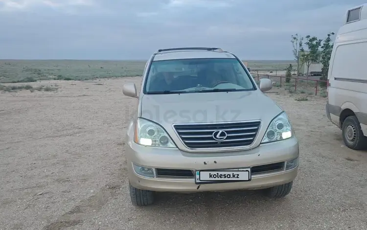 Lexus GX 470 2007 года за 12 000 000 тг. в Актау