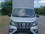 Changan  SC1021/1022 2026 годаүшін6 500 000 тг. в Алматы
