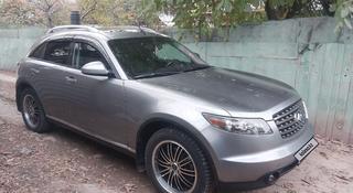 Infiniti FX35 2006 года за 6 400 000 тг. в Алматы