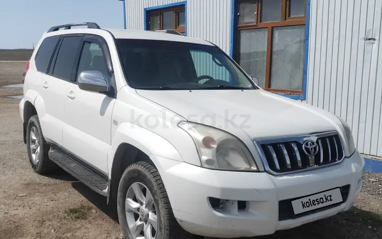 Toyota Land Cruiser Prado 2006 года за 7 800 000 тг. в Аягоз