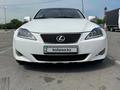 Lexus IS 250 2010 года за 7 500 000 тг. в Алматы – фото 7