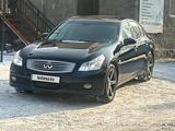 Infiniti G35 2007 года за 6 200 000 тг. в Алматы – фото 3