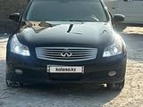 Infiniti G35 2007 года за 6 200 000 тг. в Алматы