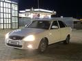 ВАЗ (Lada) Priora 2170 2013 годаүшін2 700 000 тг. в Уральск – фото 13