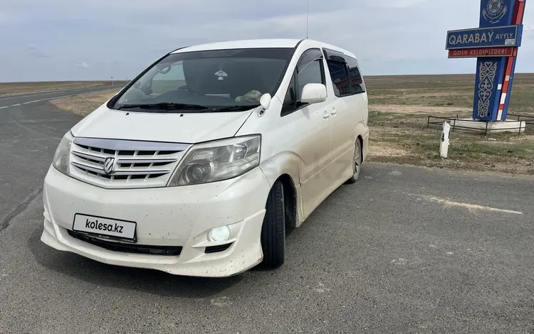 Toyota Alphard 2005 годаүшін3 900 000 тг. в Атырау