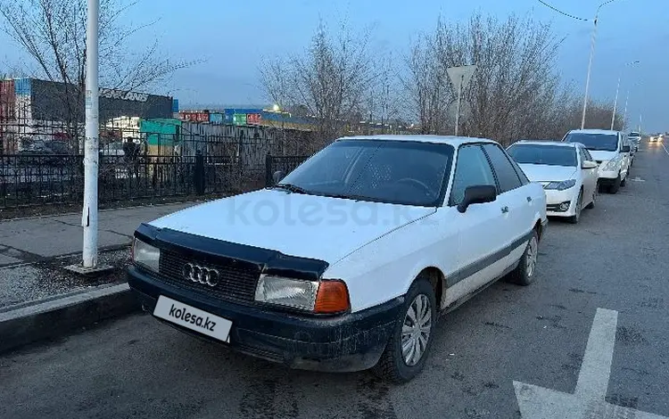 Audi 80 1990 годаүшін740 000 тг. в Алматы