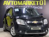 Chevrolet Orlando 2014 года за 6 000 000 тг. в Астана – фото 3