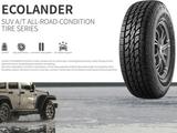 RAPID 285/75R16 LT ECOLANDER 126/123R за 58 710 тг. в Шымкент