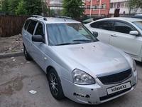 ВАЗ (Lada) Priora 2171 2013 года за 1 500 000 тг. в Алматы