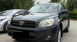 Toyota RAV4 2008 годаүшін6 000 000 тг. в Атырау