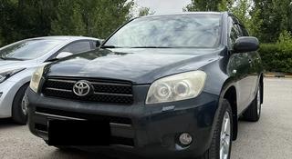 Toyota RAV4 2008 года за 6 000 000 тг. в Атырау