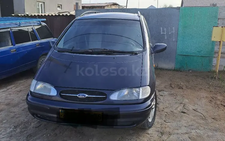 Ford Galaxy 1998 года за 1 999 999 тг. в Атырау