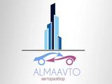 AlmaAvto в Алматы