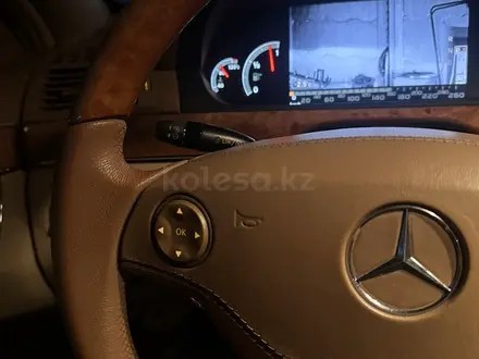 Mercedes-Benz S 500 2006 года за 7 500 000 тг. в Павлодар – фото 17