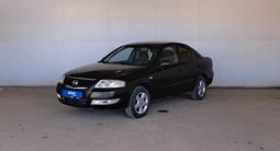 Nissan Almera Classic 2008 годаfor2 434 000 тг. в Кызылорда