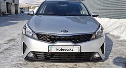 Kia Rio 2021 года за 8 500 000 тг. в Усть-Каменогорск