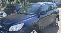 Toyota RAV4 2008 года за 6 700 000 тг. в Астана – фото 3