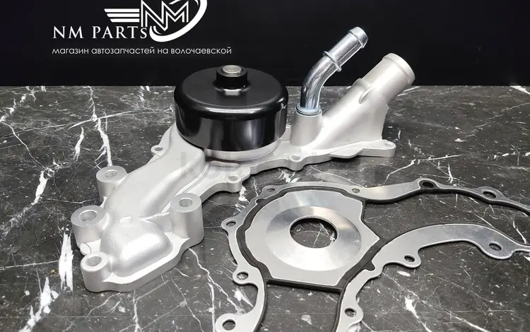 Водяная помпа на Chrysler 3.6 (дубликат) за 35 000 тг. в Алматы