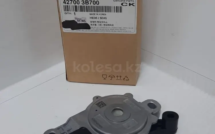 Ингибитор Акпп Hyundai/Kia за 14 000 тг. в Караганда