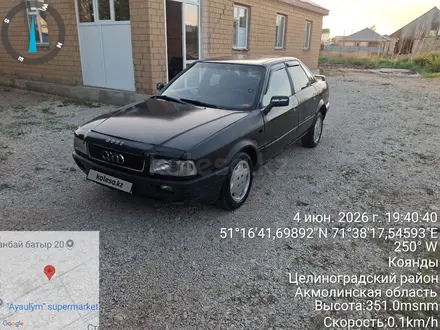 Audi 80 1994 года за 1 100 000 тг. в Астана – фото 2