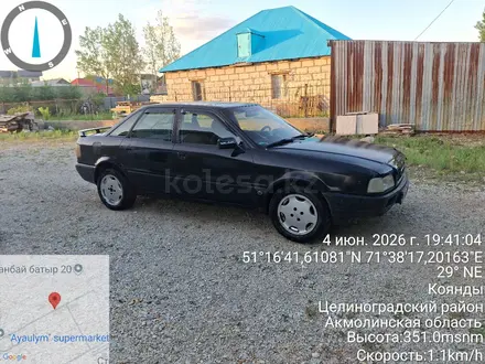 Audi 80 1994 года за 1 100 000 тг. в Астана