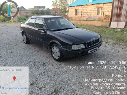 Audi 80 1994 года за 1 100 000 тг. в Астана – фото 8